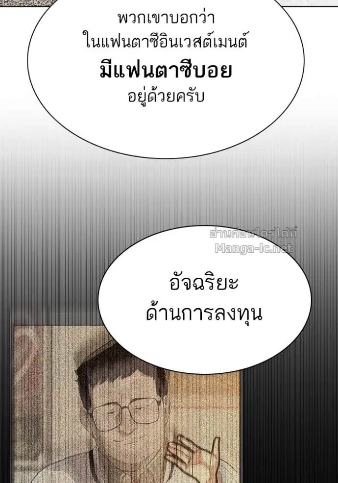 หน้า 23 จาก 144