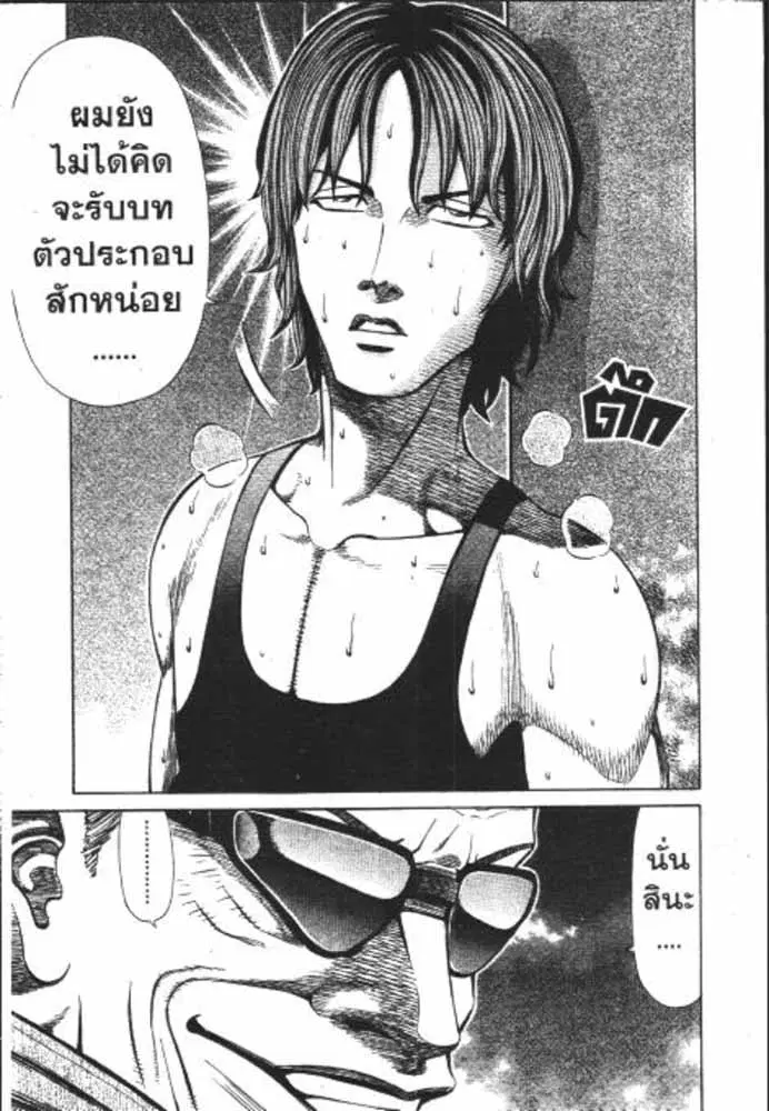 หน้า 2 จาก 29