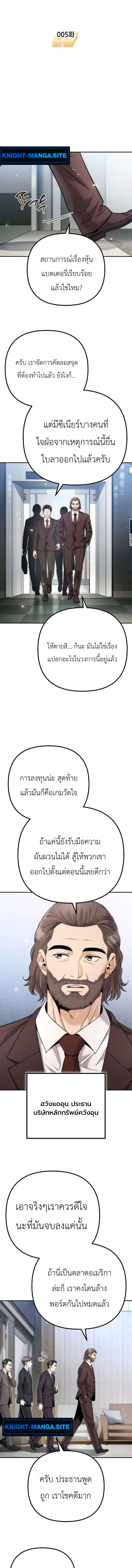 หน้า 8 จาก 17