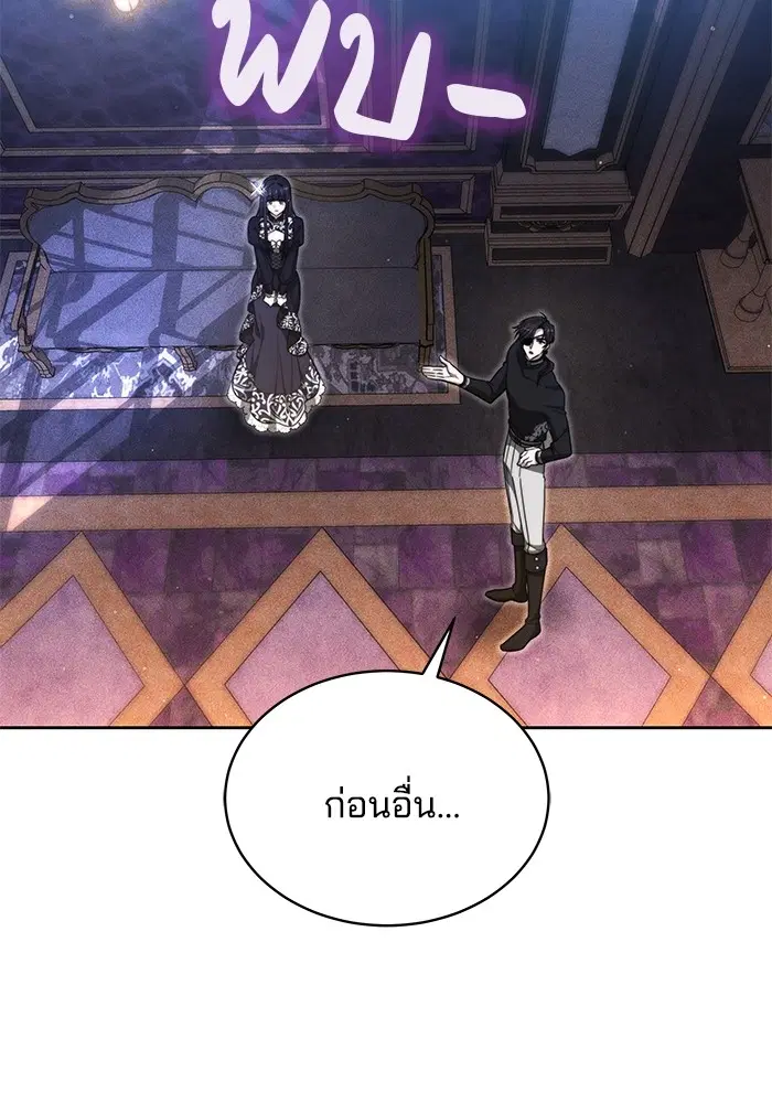 หน้า 83 จาก 121
