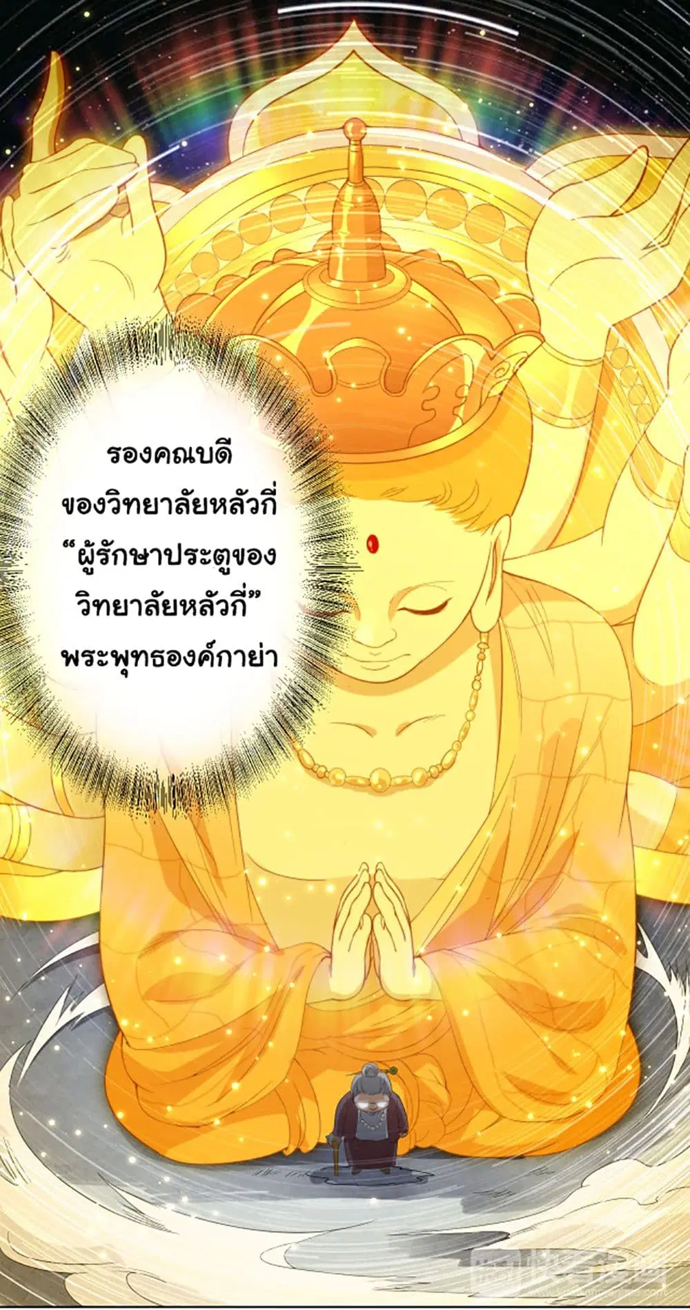 หน้า 11 จาก 58