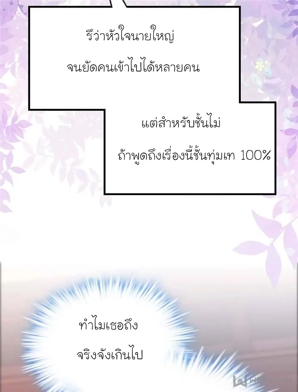 หน้า 60 จาก 70