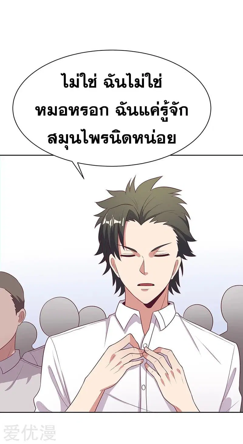 หน้า 17 จาก 34