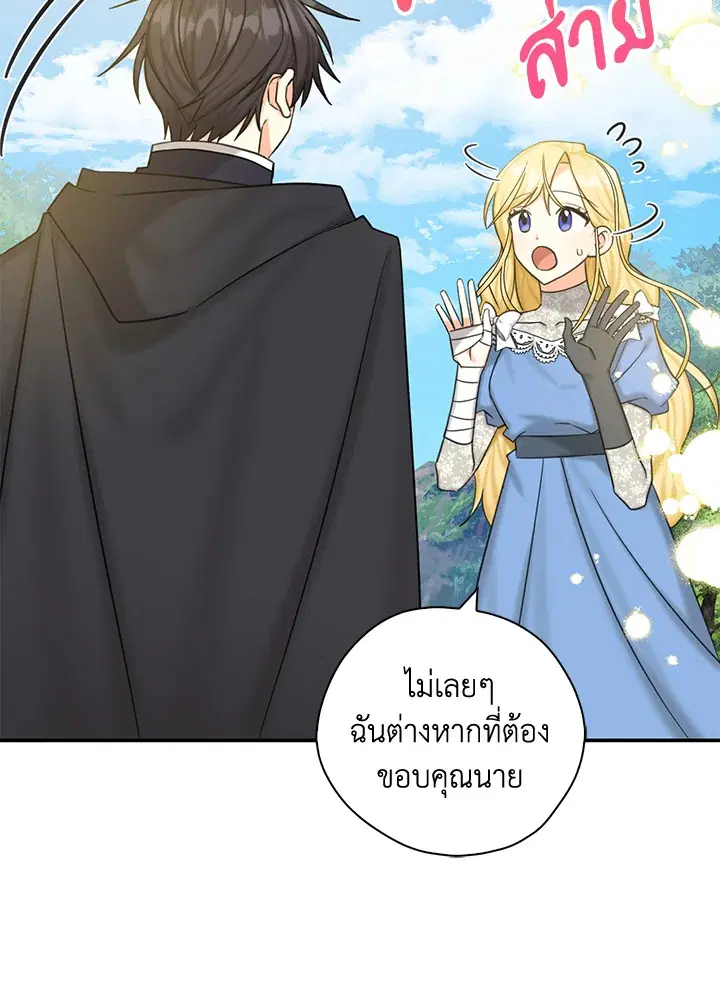หน้า 3 จาก 90