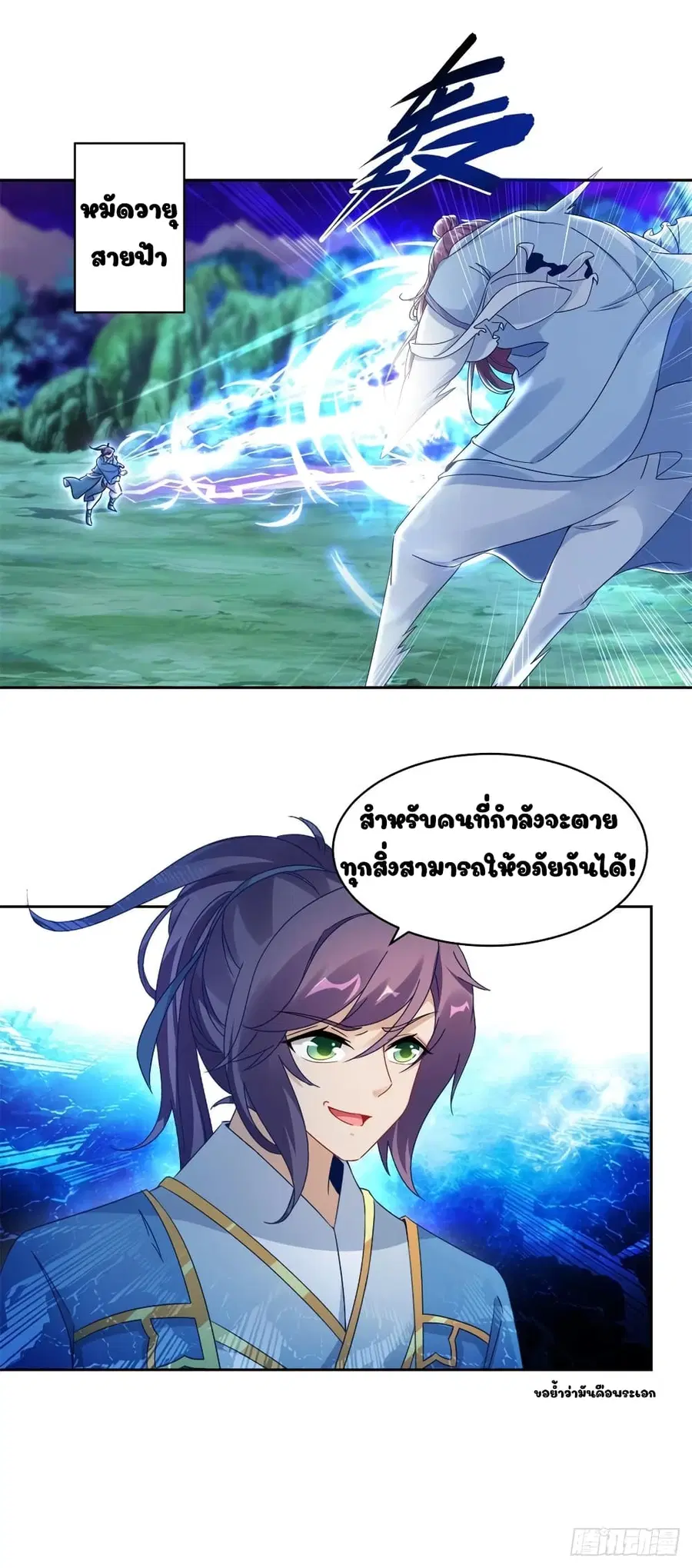 หน้า 1 จาก 18