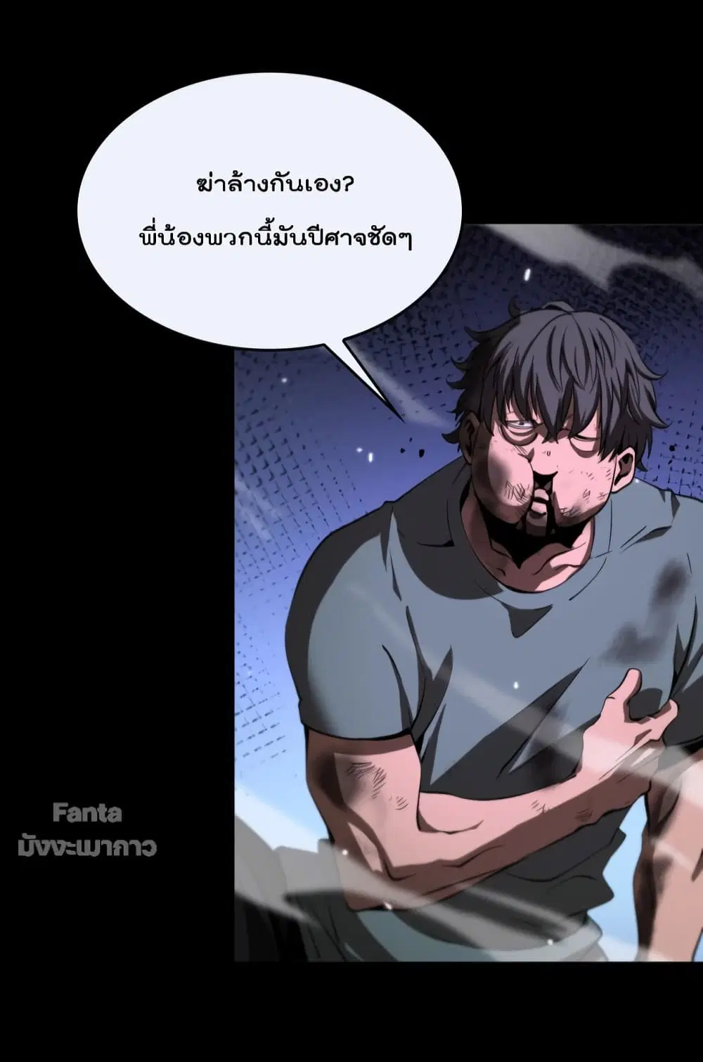 หน้า 8 จาก 45