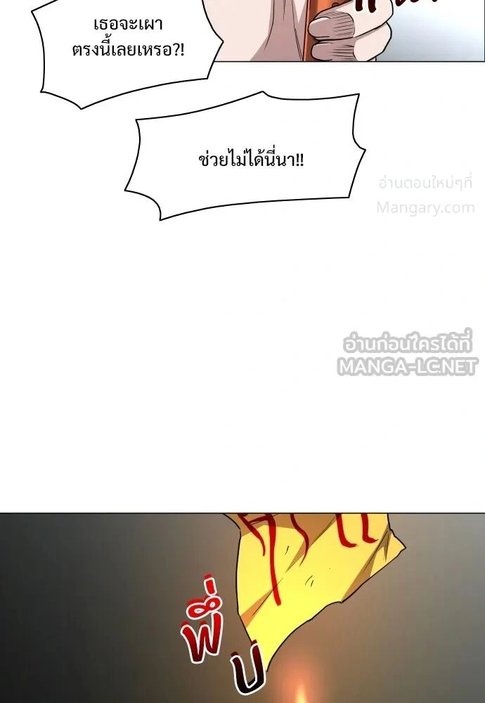 หน้า 54 จาก 162