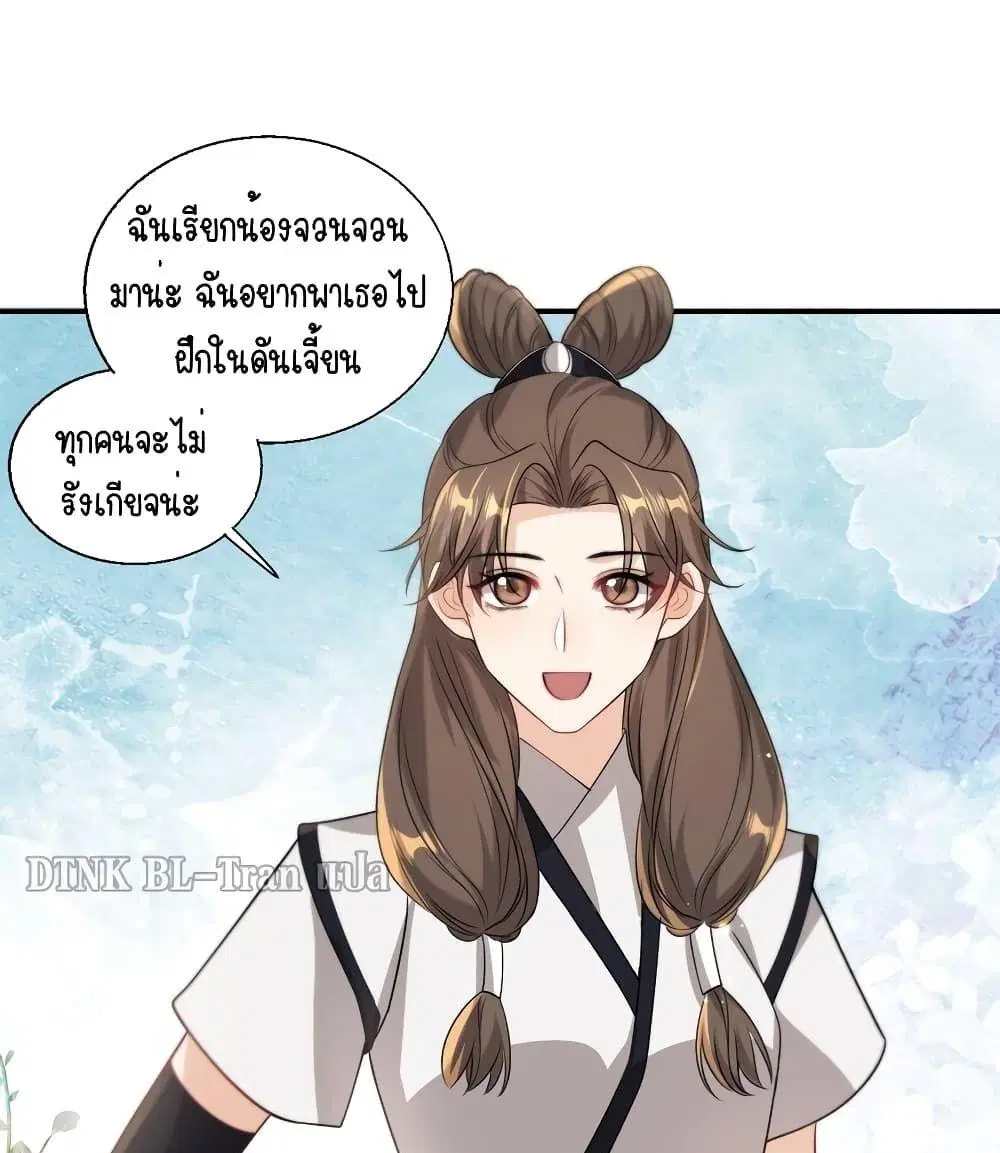 หน้า 2 จาก 52