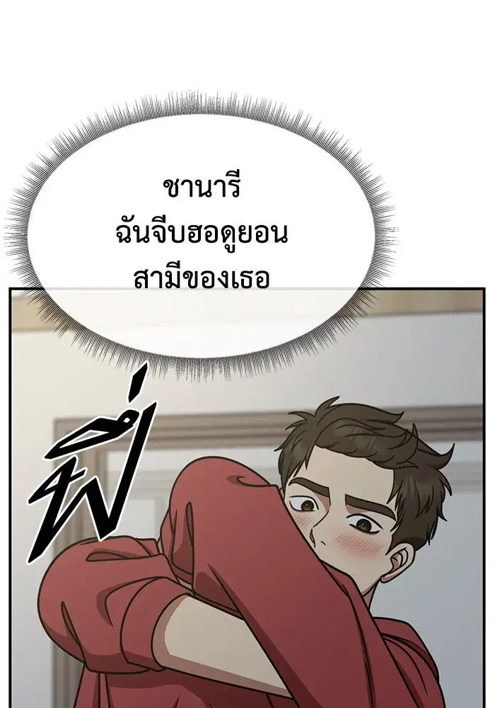 หน้า 85 จาก 153