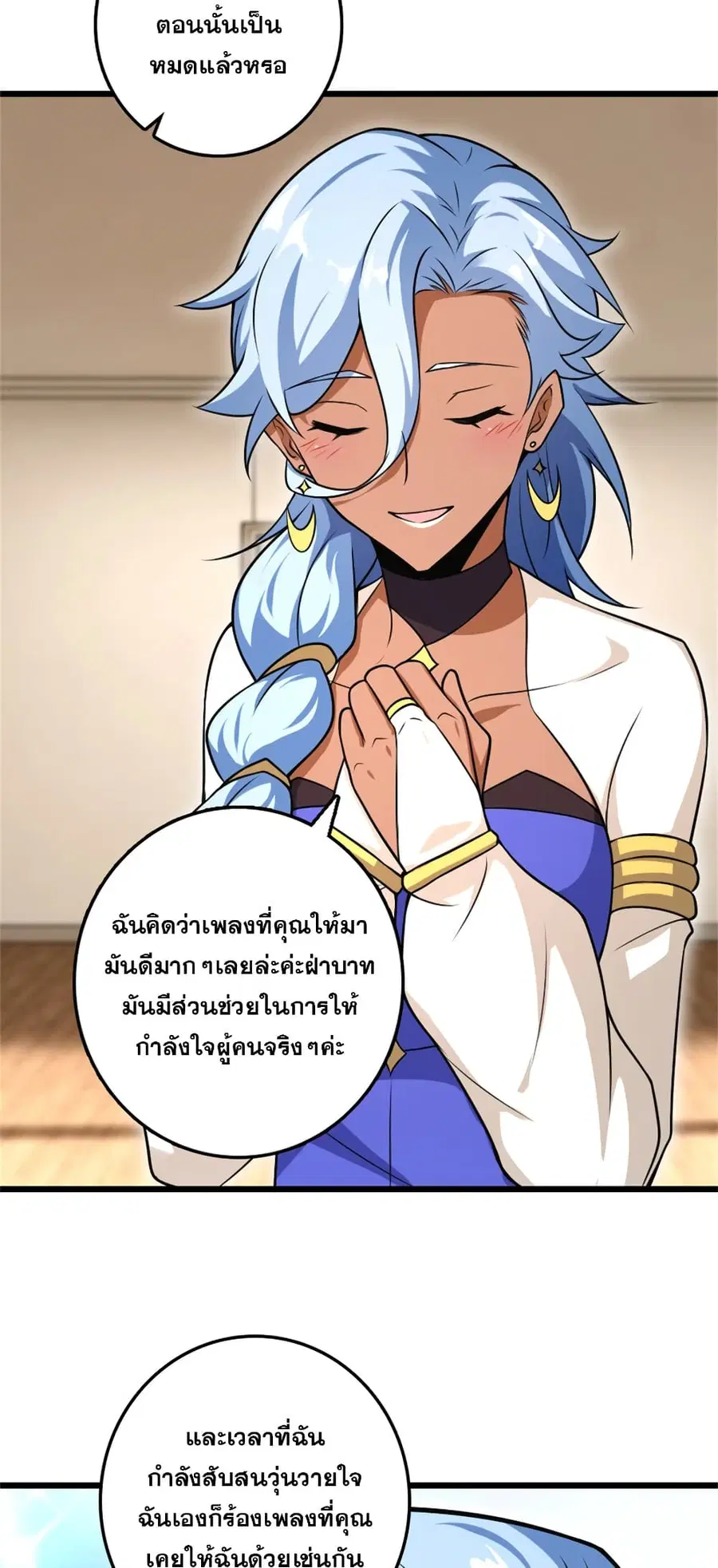 หน้า 13 จาก 37