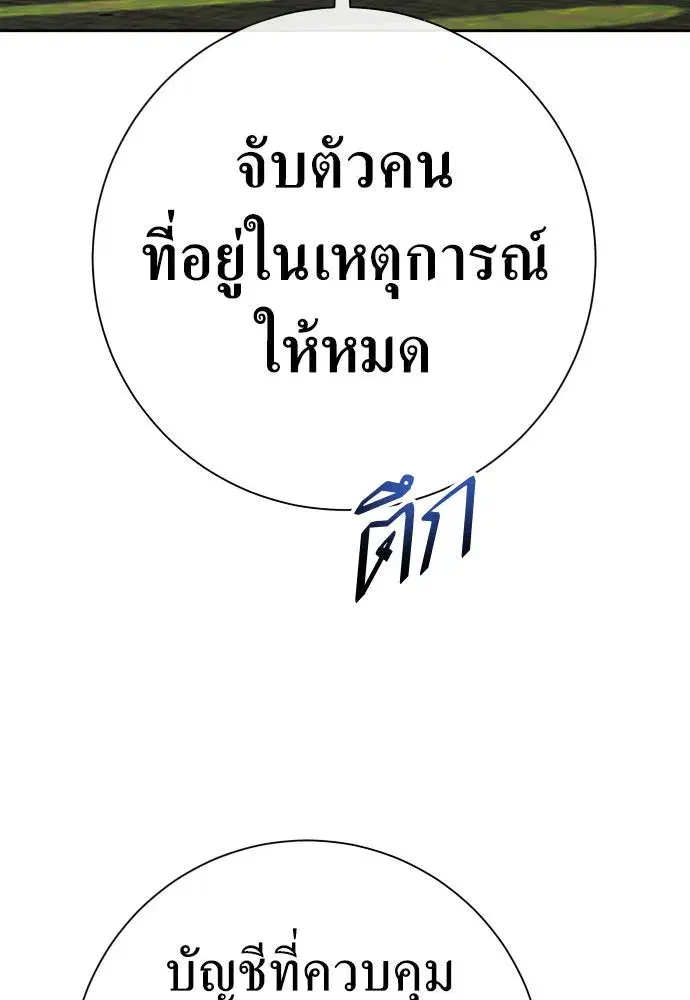 หน้า 91 จาก 187