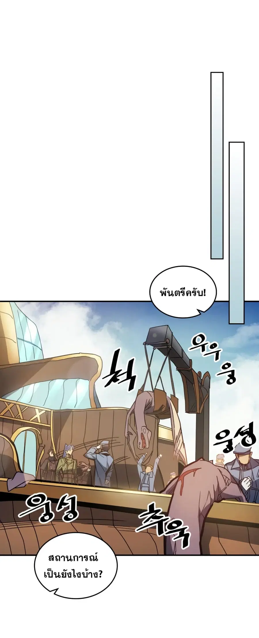 หน้า 21 จาก 70