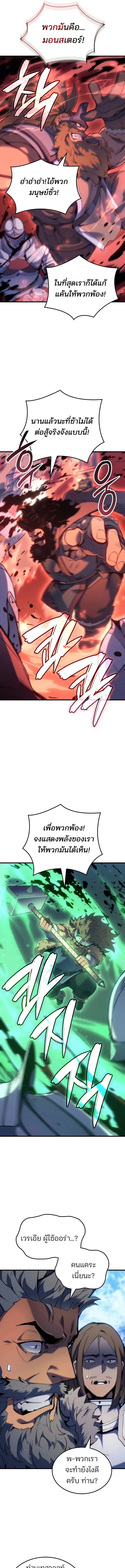 หน้า 19 จาก 26