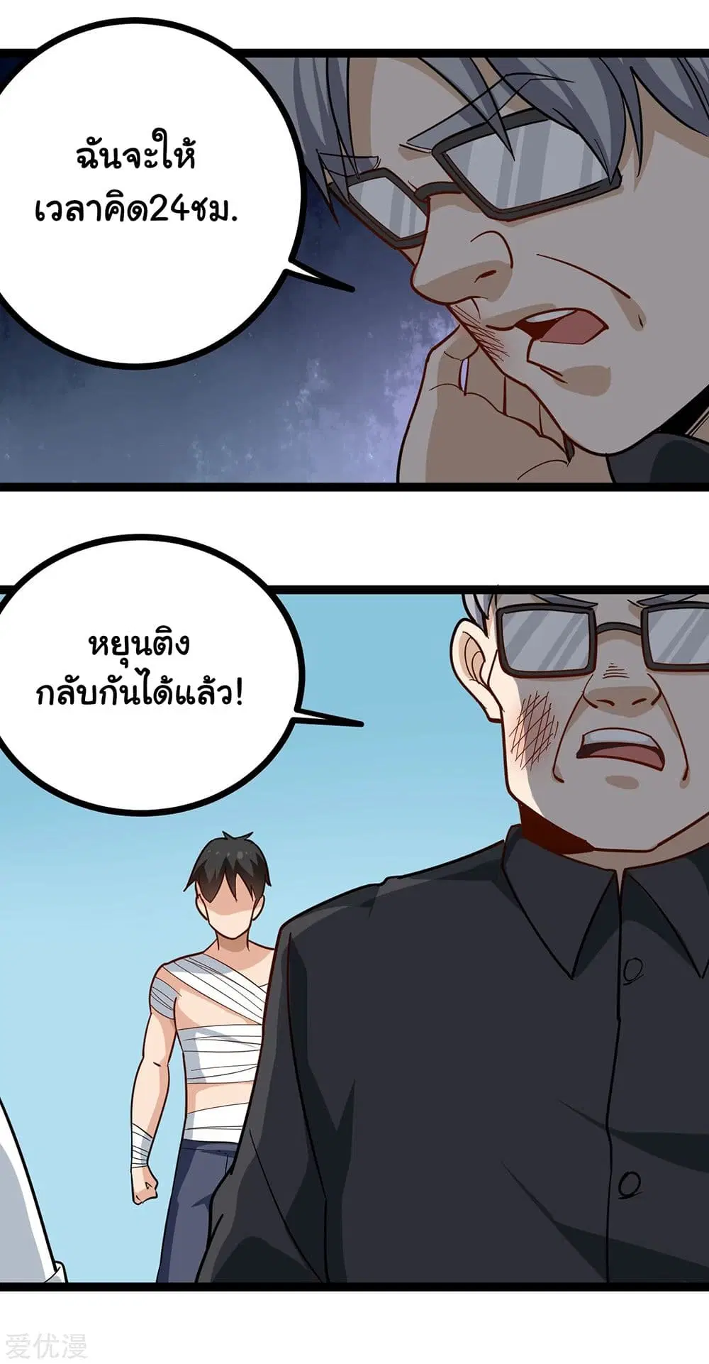หน้า 9 จาก 12