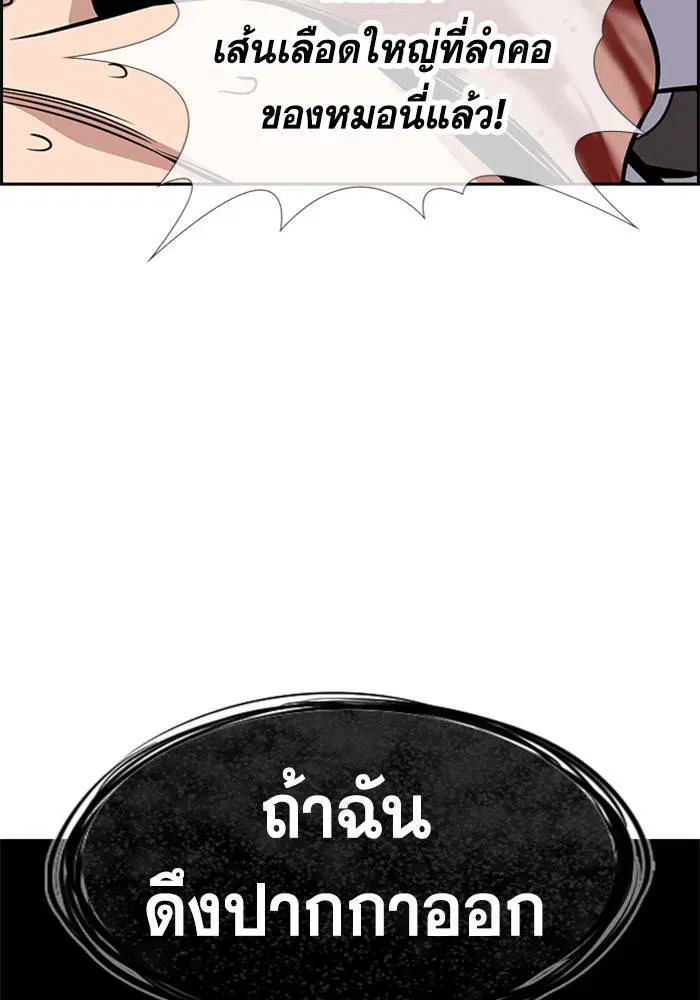 หน้า 129 จาก 132