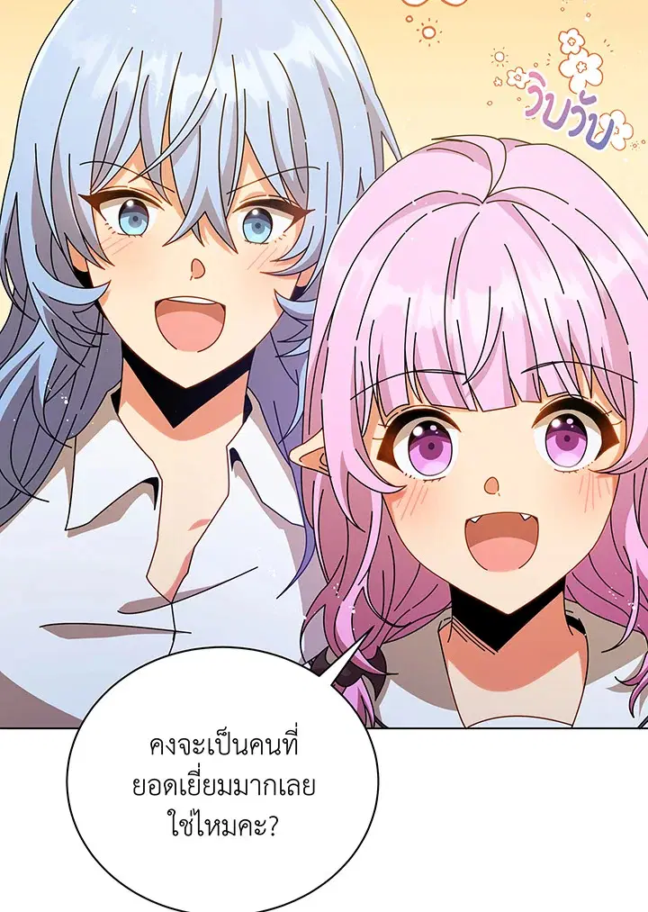 หน้า 97 จาก 117