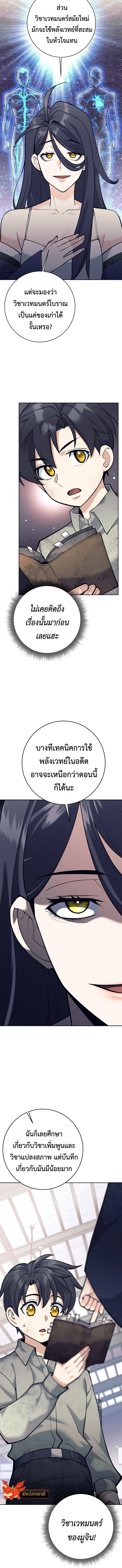 หน้า 14 จาก 20