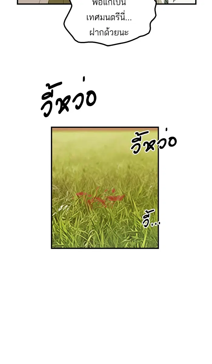 หน้า 67 จาก 107