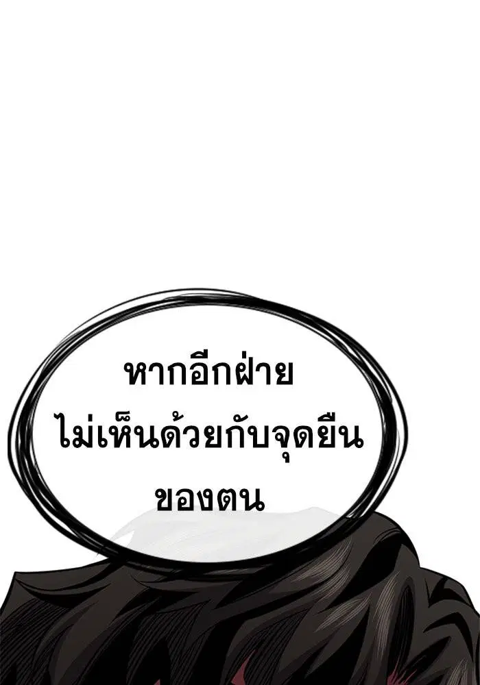 หน้า 116 จาก 121