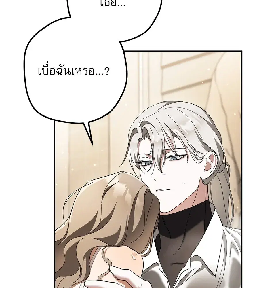 หน้า 101 จาก 170
