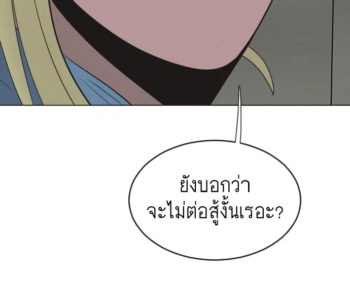 หน้า 79 จาก 103