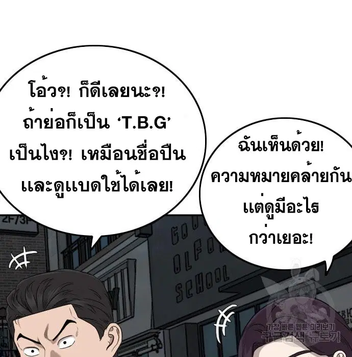 หน้า 96 จาก 144