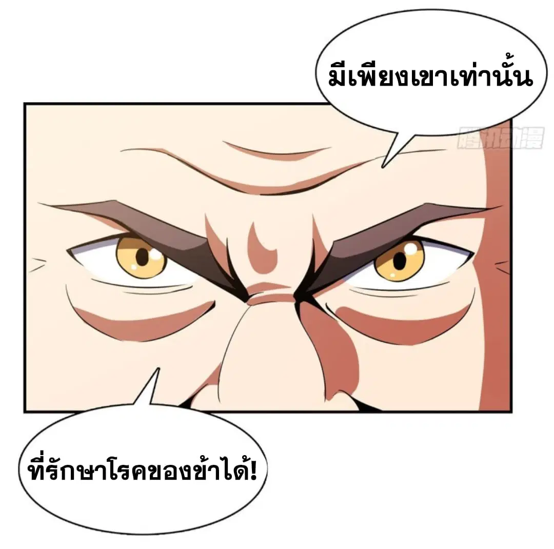 หน้า 18 จาก 38