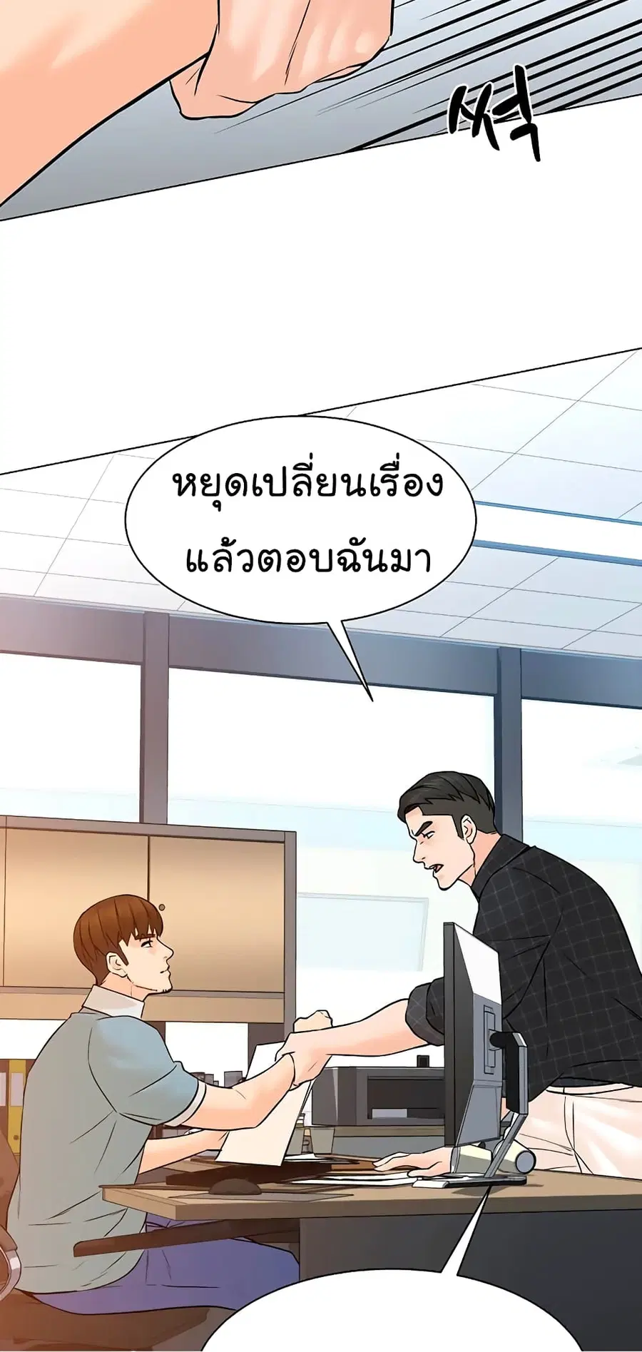 หน้า 24 จาก 80