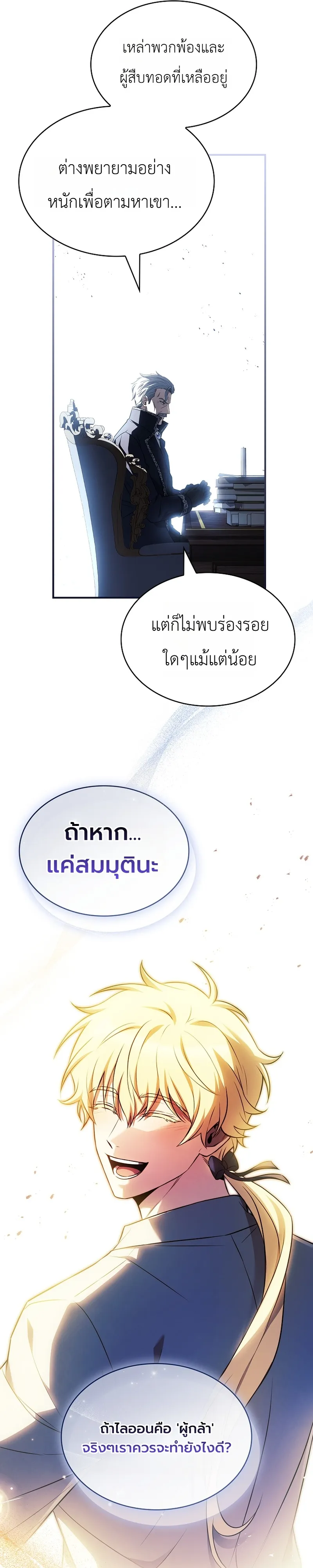 หน้า 31 จาก 40