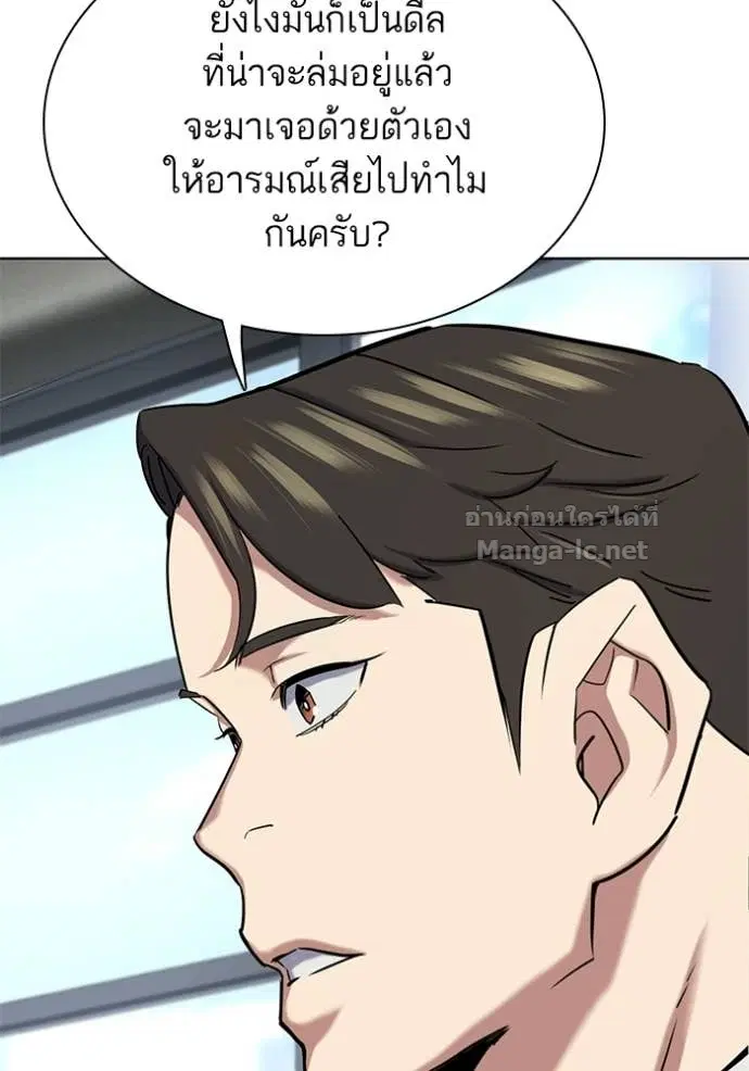 หน้า 134 จาก 143