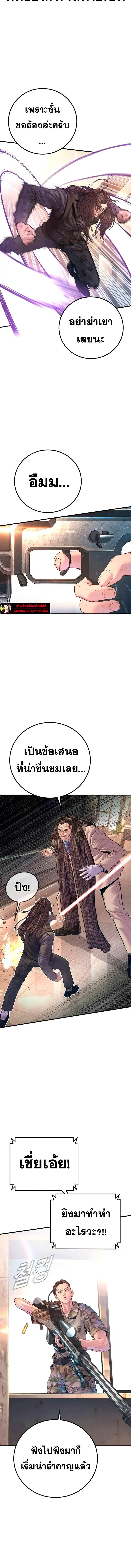 หน้า 20 จาก 29