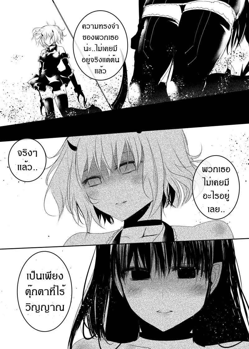 หน้า 20 จาก 26