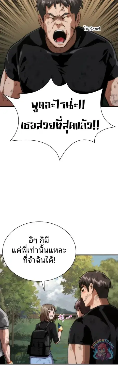 หน้า 38 จาก 76