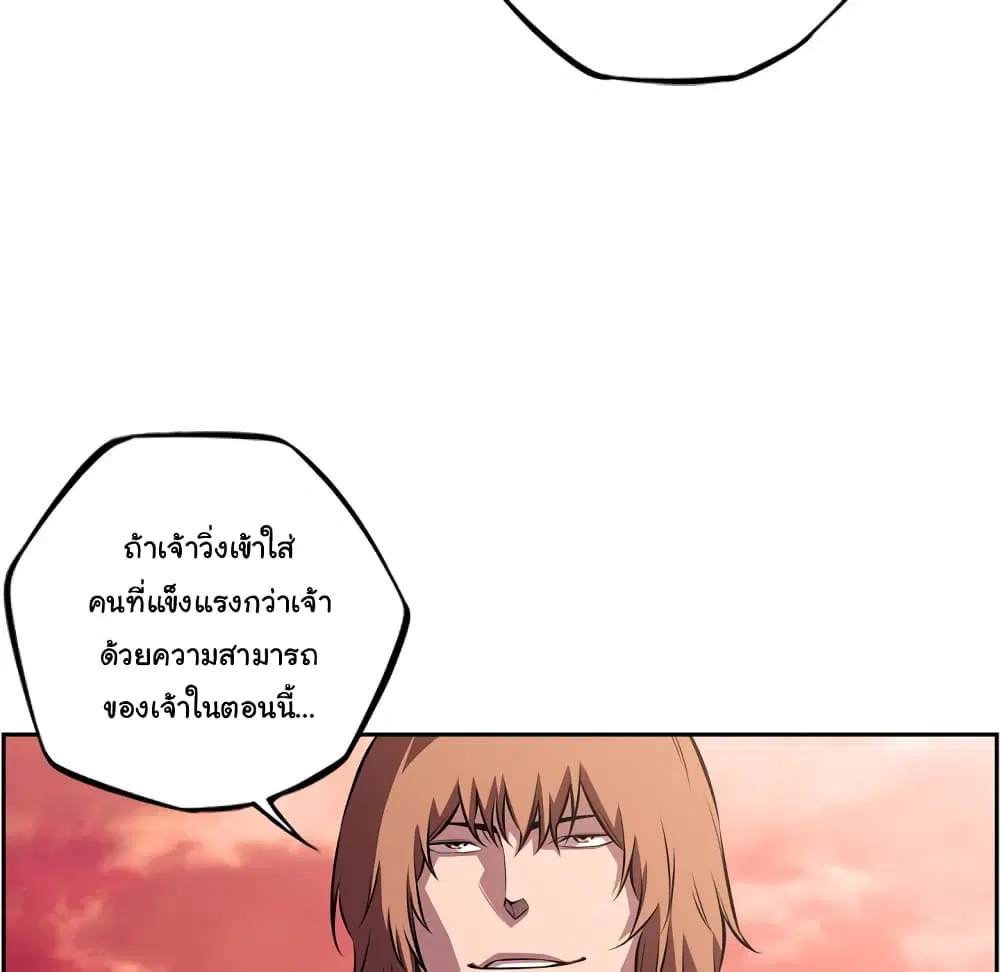หน้า 10 จาก 99
