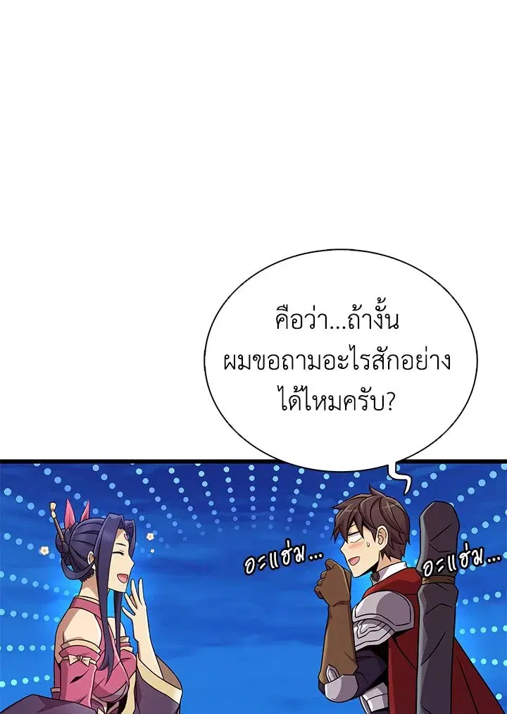 หน้า 90 จาก 111
