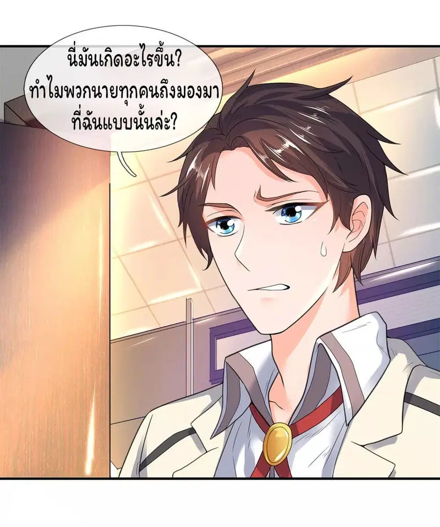 หน้า 16 จาก 24