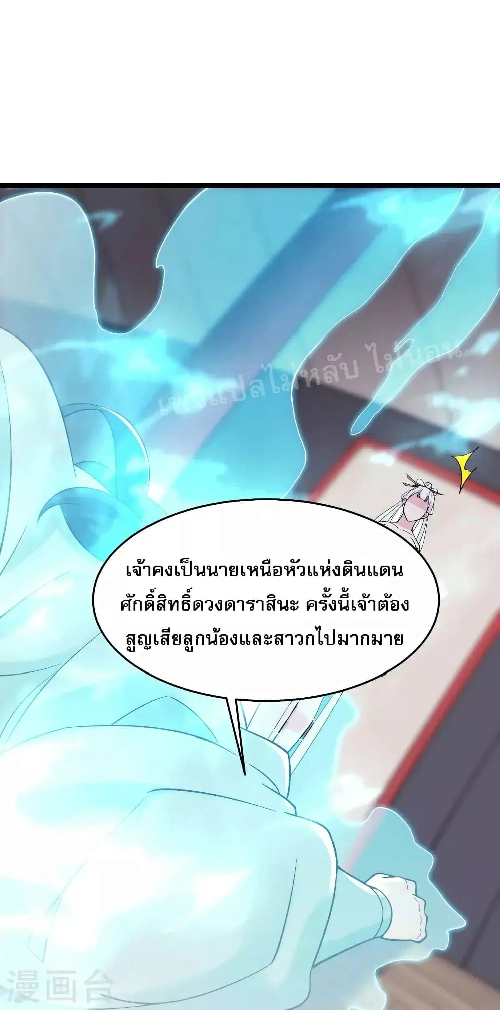 หน้า 12 จาก 37