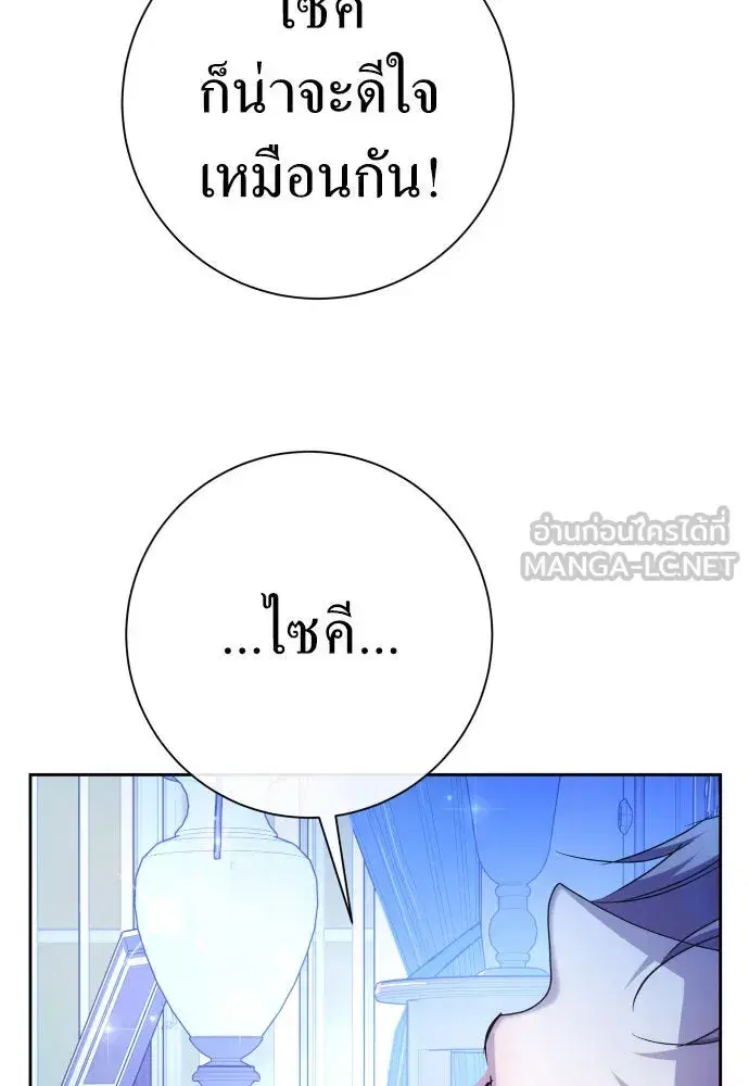 หน้า 57 จาก 159