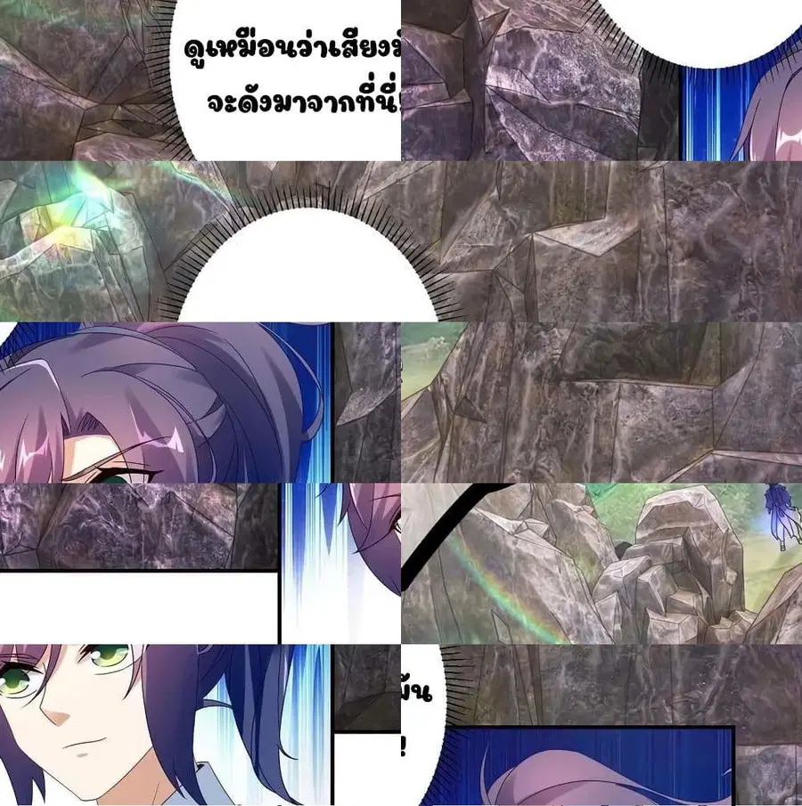 หน้า 4 จาก 14