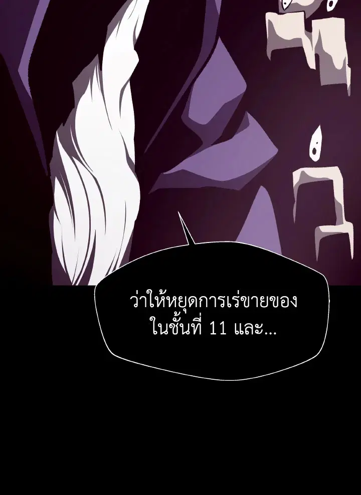 หน้า 106 จาก 110