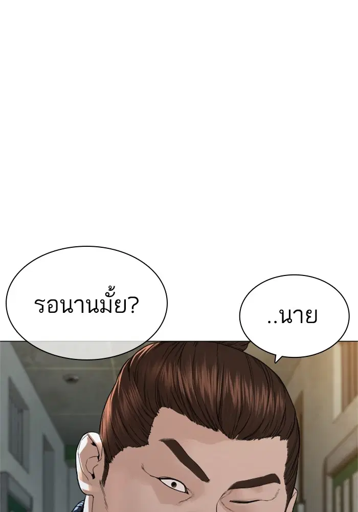 หน้า 139 จาก 178