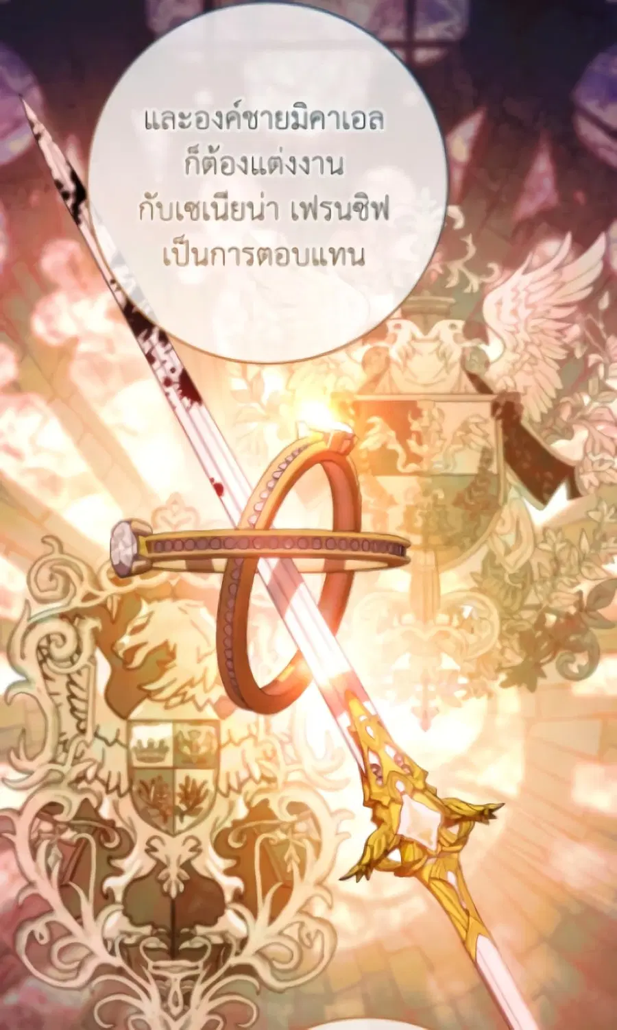 หน้า 53 จาก 119