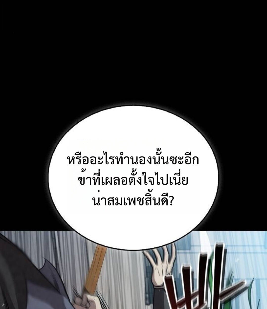 หน้า 58 จาก 176