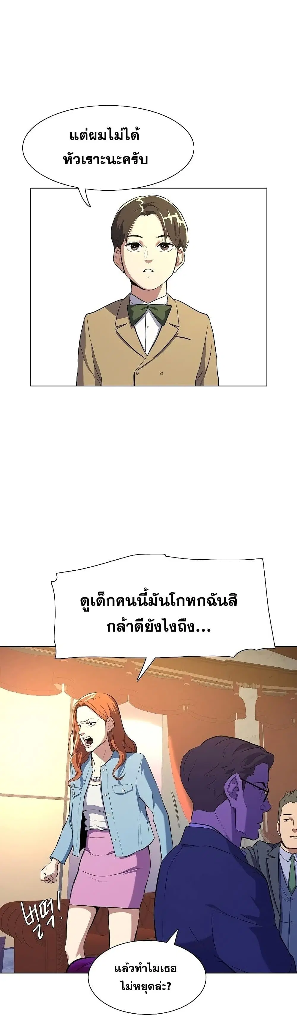 หน้า 78 จาก 102
