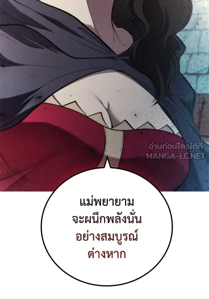 หน้า 103 จาก 104