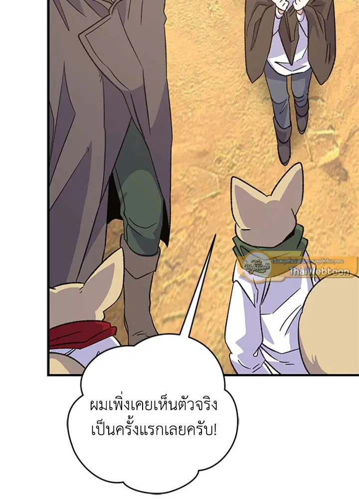 หน้า 17 จาก 119