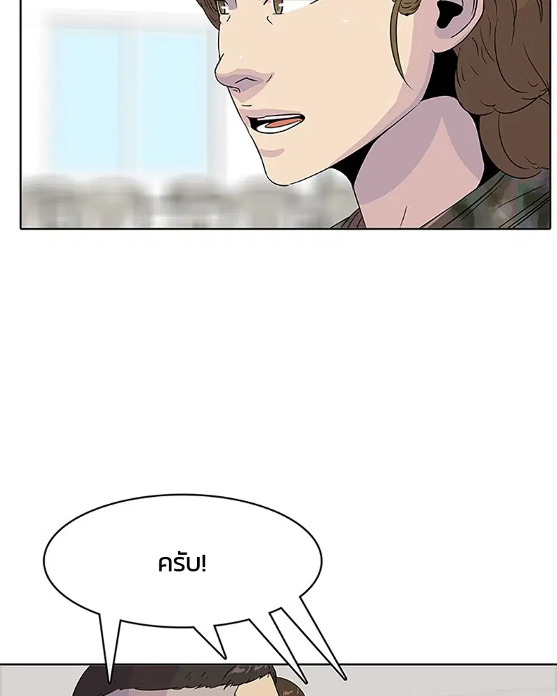 หน้า 3 จาก 91