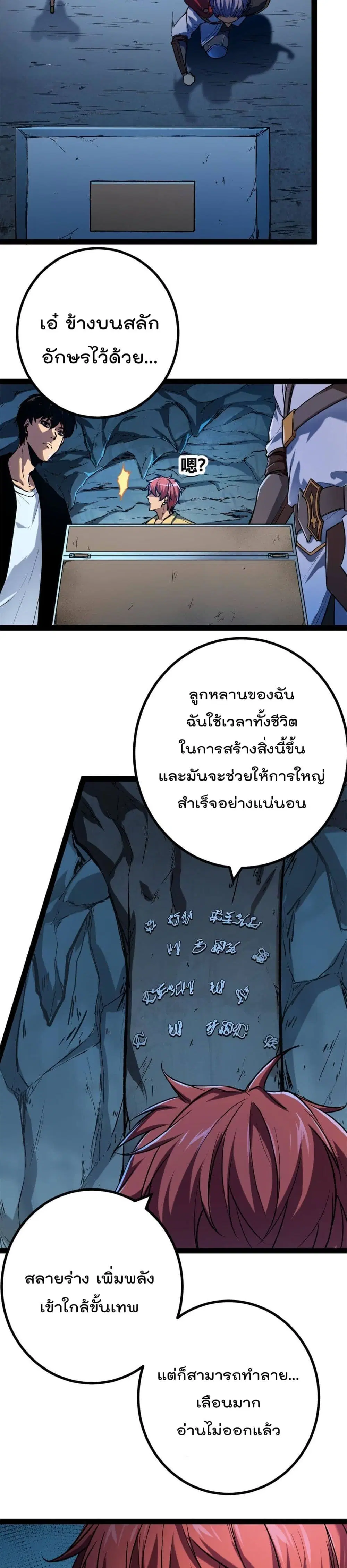 หน้า 9 จาก 17