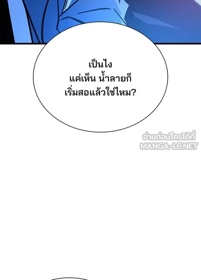 หน้า 132 จาก 170