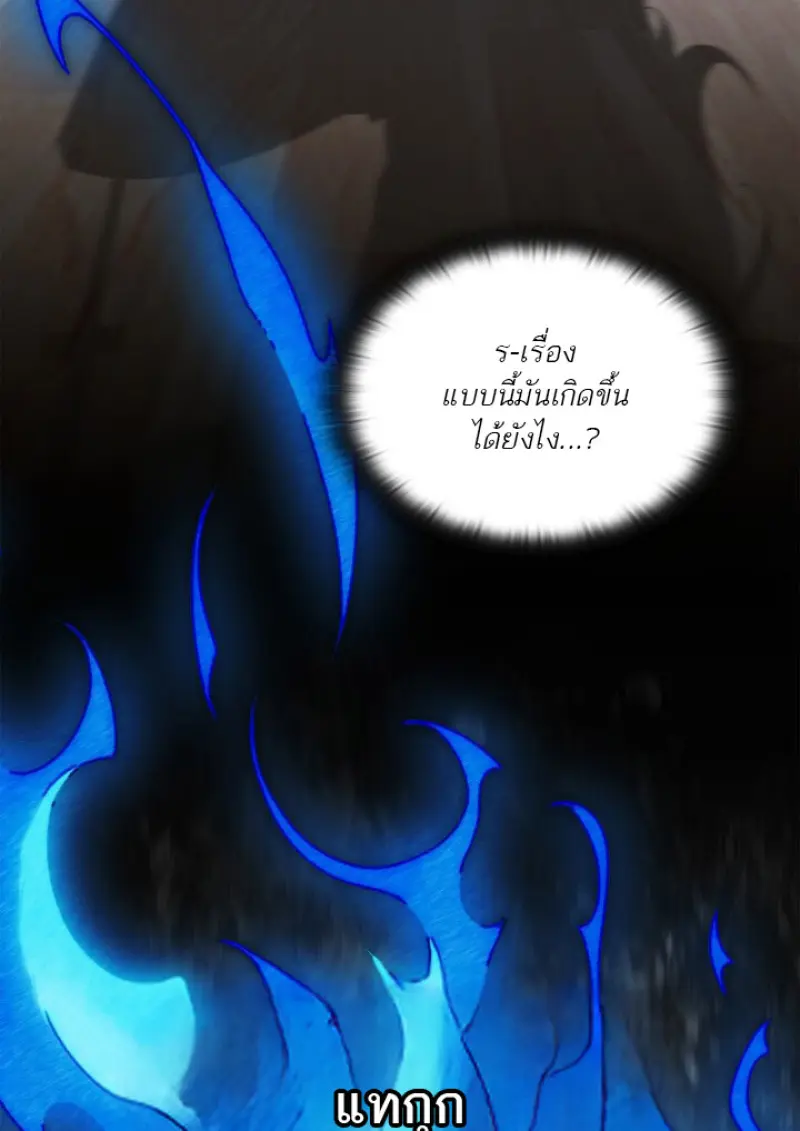 หน้า 45 จาก 79
